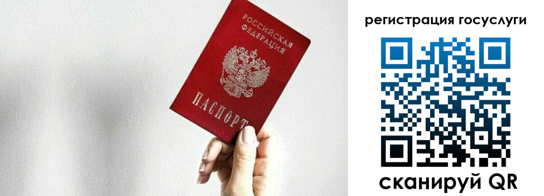 временная регистрация гарантия в Дагестанских Огнях