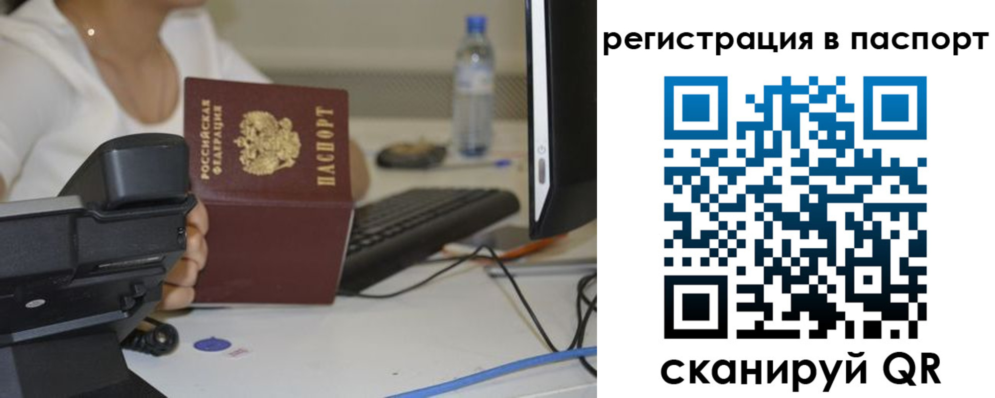 прописка от собственника в Дагестанских Огнях
