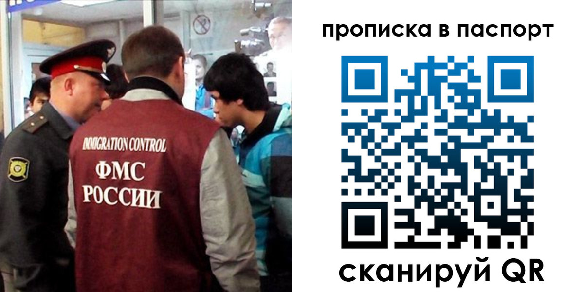 прописка ребенка в Дагестанских Огнях
